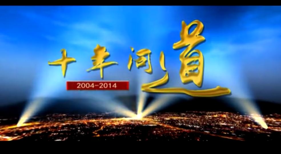 &#19975;&#35937;&#22478;&#40;&#20013;&#22269;&#41;&#87;&#97;&#110;&#120;&#105;&#97;&#110;&#103;&#99;&#104;&#101;&#110;&#103;